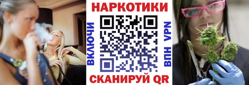 Виды наркоты Лабинск Марихуана АМФЕТАМИН Гашиш Мефедрон