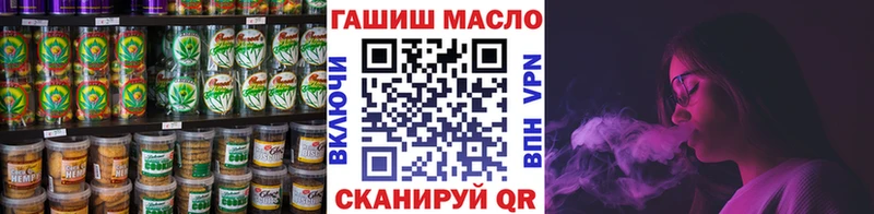 darknet формула  Лабинск  Печенье с ТГК конопля 