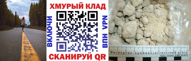 ГЕРОИН гречка Лабинск