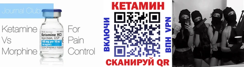 где купить наркоту  Лабинск  Кетамин ketamine 