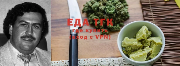 ALPHA PVP Абдулино
