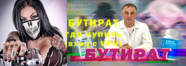 эйфоретик Абаза