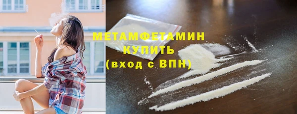 эйфоретик Абаза