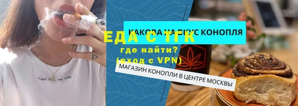 ALPHA PVP Абдулино