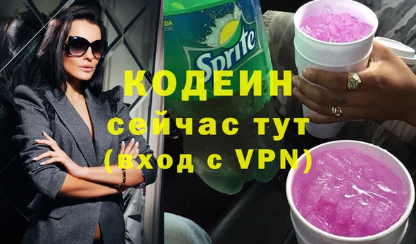 ALPHA PVP Абдулино