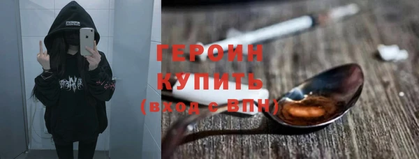 прущие грибы Алзамай