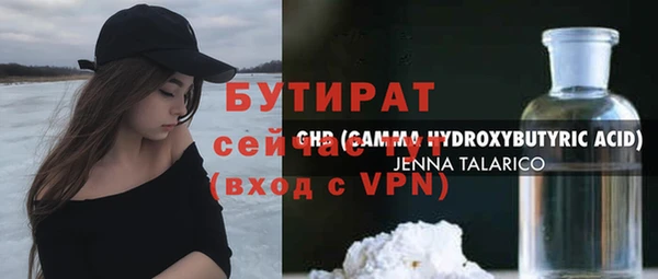 бошки Алексеевка