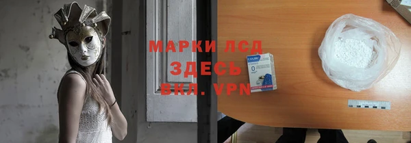 эйфоретик Абаза