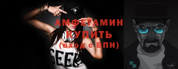 ALPHA PVP Абдулино
