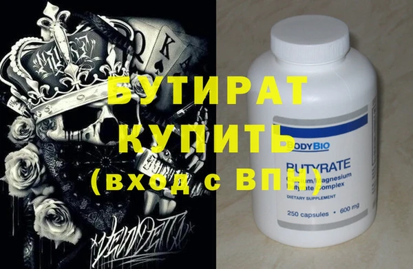 гидропоника Абинск