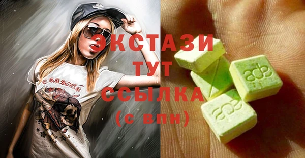 экстази Алексин