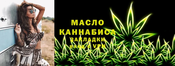 ALPHA PVP Абдулино