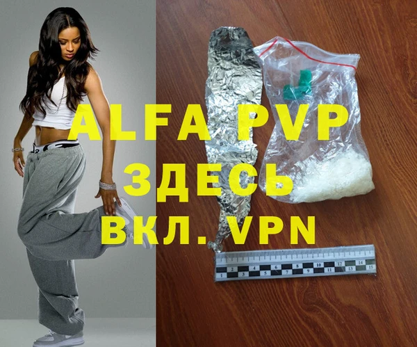 эйфоретик Абаза