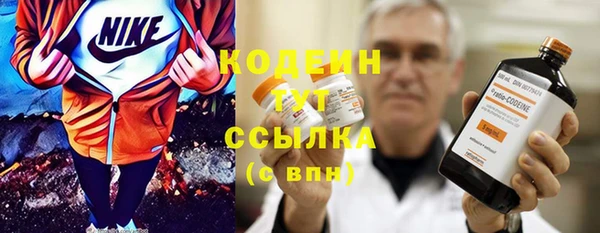 эйфоретик Абаза