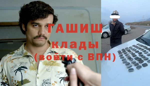 эйфоретик Абаза