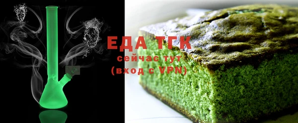 ALPHA PVP Абдулино