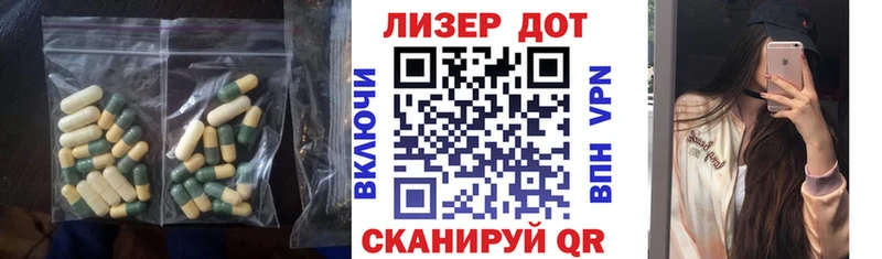 KRAKEN онион  купить наркотики сайты  Лабинск  LSD-25 экстази ecstasy 
