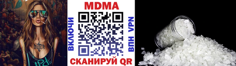 как найти наркотики  Лабинск  MDMA Molly 