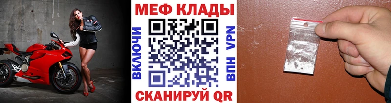 хочу   Лабинск  Меф mephedrone 