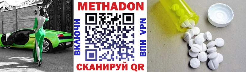 omg ссылки  Лабинск  Метадон VHQ  где найти  
