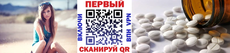 Первитин кристалл  Лабинск 